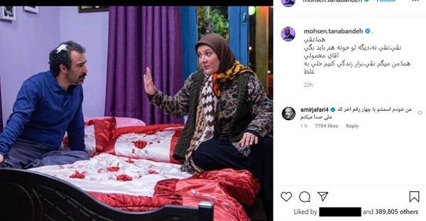 عکس امیر جعفری و محسن تنابنده
