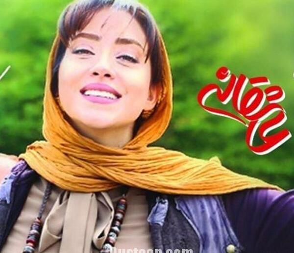 عکس های بهاره کیان افشار در عاشقانه
