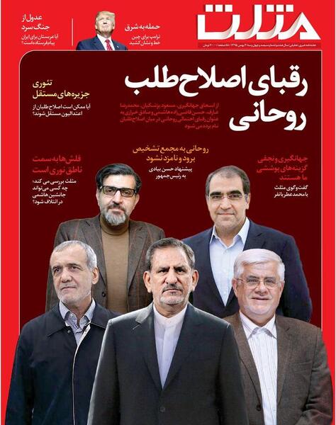 عکس مینا هاشمزهی