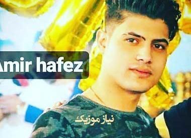 عکس جدید امیرحافظ رنجبر