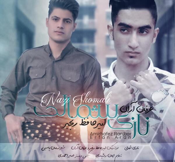 عکس جدید امیرحافظ رنجبر
