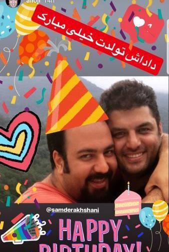 عکس سام درخشانی و نرگس محمدی