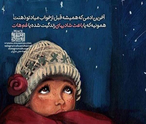 عکس غمگین عاشقانه فانتزی