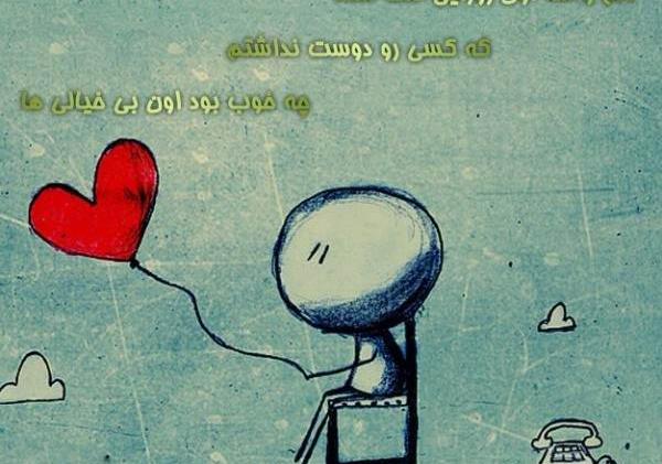عکس غمگین عاشقانه فانتزی