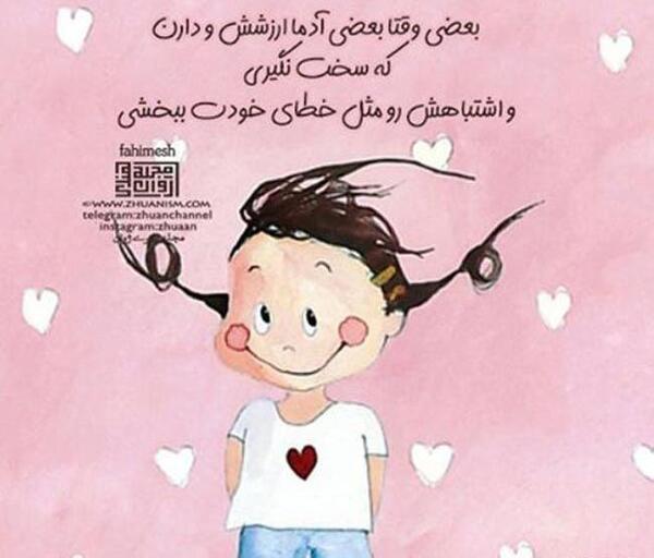 عکس غمگین عاشقانه فانتزی