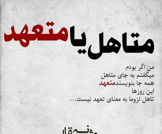 عکس غمگین عاشقانه فانتزی