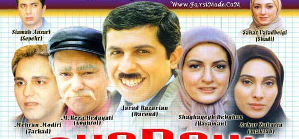 عکس سیامک انصاری در پاورچین