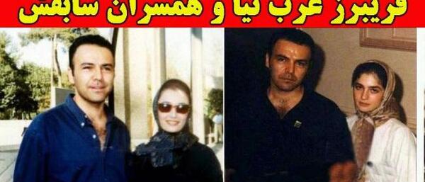 عکسهای قدیمی فریبرز عرب نیا