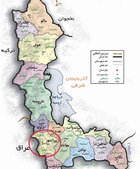 عکس شهر پیرانشهر