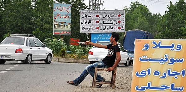 عکس ویلای بهروز وثوقی در شمال