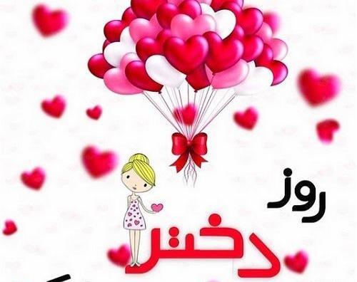 عکس پروفایل دختر یکی یه دونه