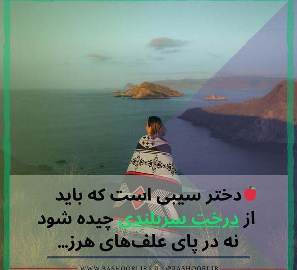 عکس پروفایل دختر یکی یه دونه