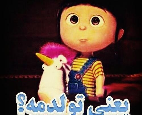 عکس تولدم مبارک دخترونه خاص
