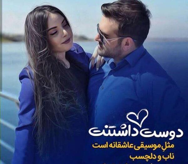 عکس پشت پروفایل عاشقانه
