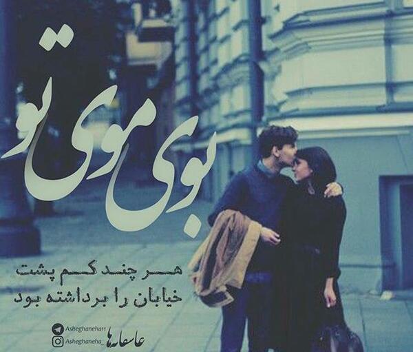 عکس پشت پروفایل عاشقانه