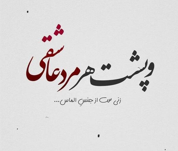 عکس پشت پروفایل عاشقانه
