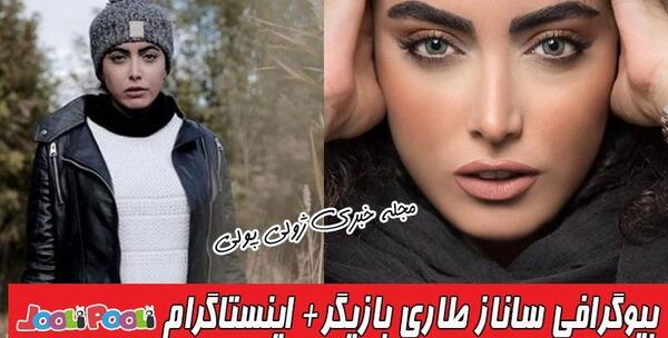 عکس سارا در سریال شمعدونی