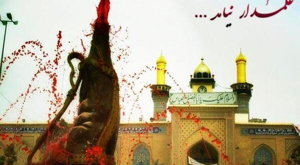 عکس حضرت ابوالفضل در عاشورا