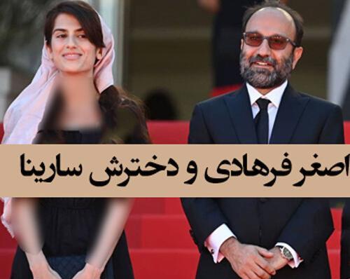 عکس سارینا فرهادی در جشنواره کن