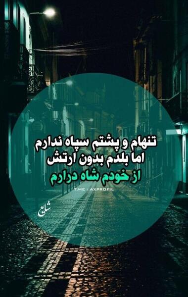 عکس برای استوری غمگین پسرانه
