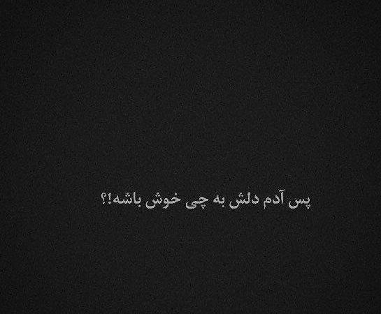 عکس برای استوری غمگین پسرانه