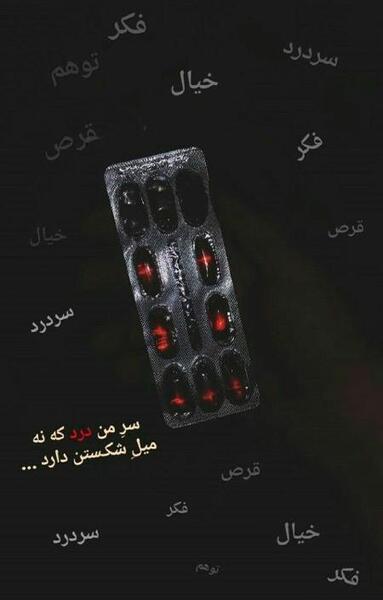 عکس برای استوری غمگین پسرانه