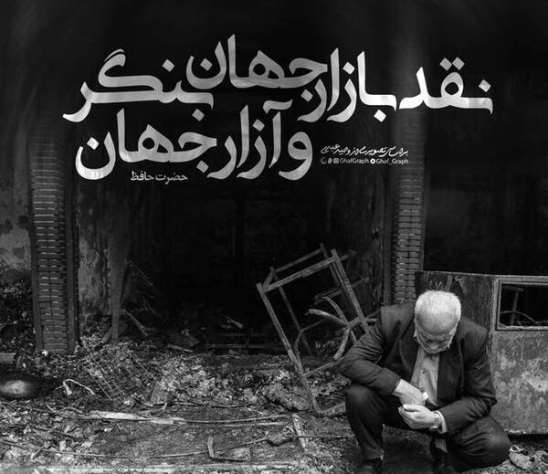عکس برای استوری غمگین پسرانه