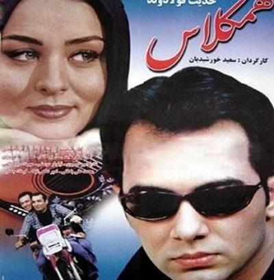 عکس پوستر حدیث میرامینی