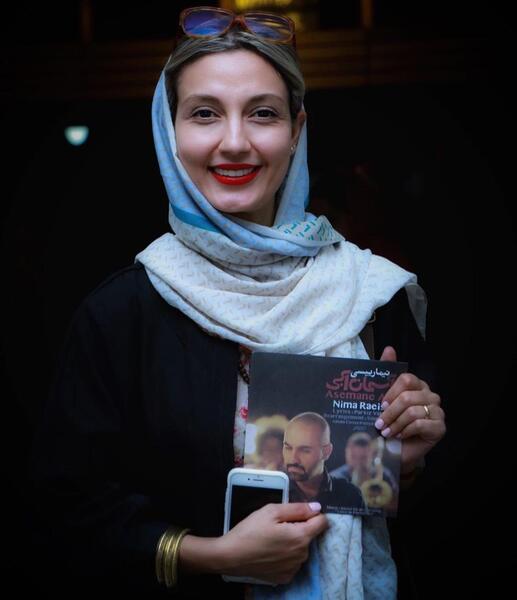 عکس پوستر حدیث میرامینی