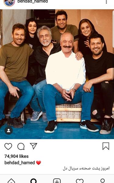 عکس حامد بهداد و خواهرش