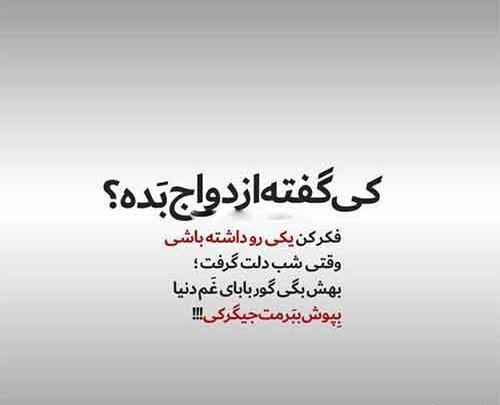 عکس پروفایل گور بابای غم