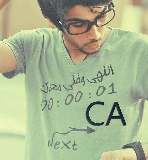 عکس پروفایل مردانه عربی