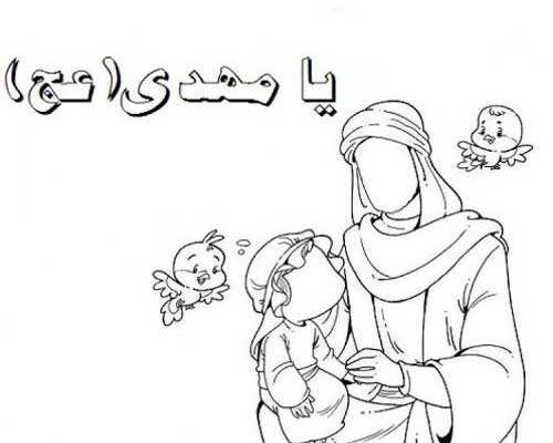 عکس ایده برای نقاشی امام زمان