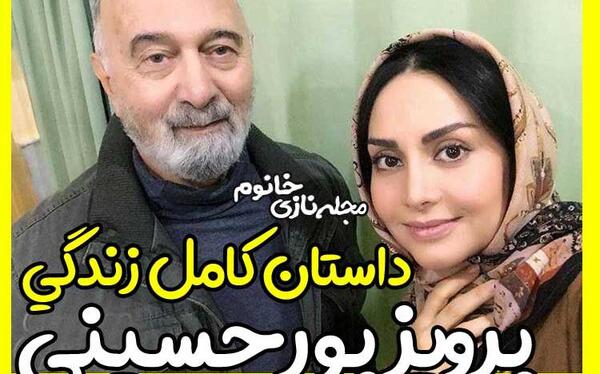 عکس پرویز پورحسینی و پسرش