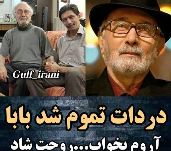 عکس پرویز پورحسینی و پسرش