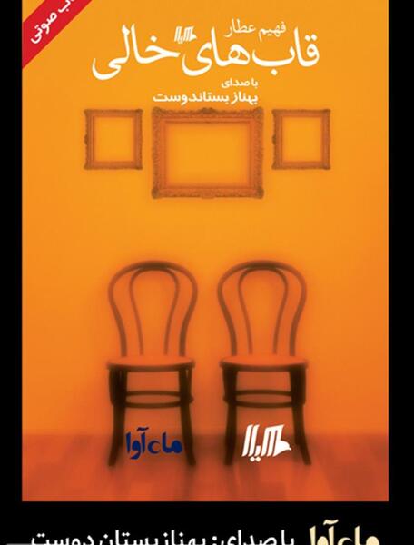 عکس خالی نارنجی