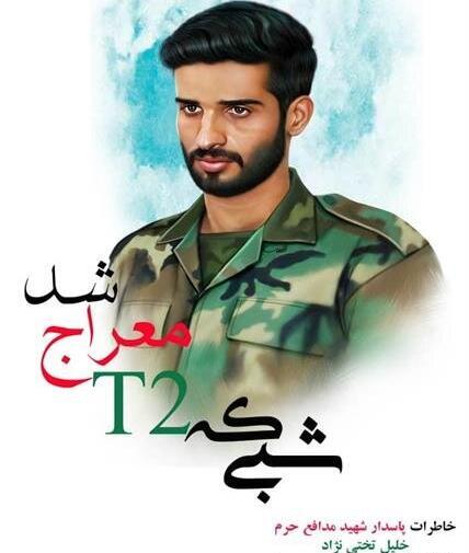 عکس شهید تختی