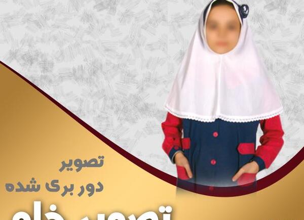 عکس خام رایگان