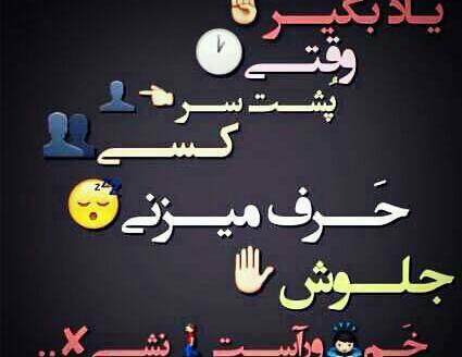 عکس پروفایل پشت سرم حرف نزنین