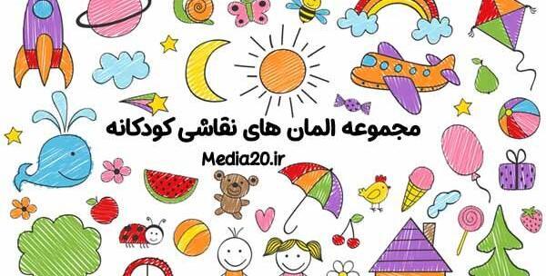 عکس نقاشی بچه گانه