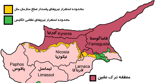عکس پرچم قبرس