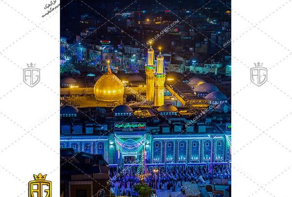 عکس حرم گرافیکی