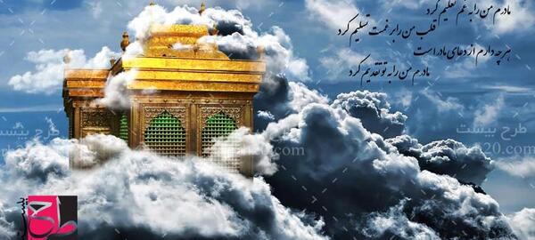 عکس حرم گرافیکی