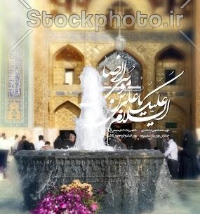 عکس حرم گرافیکی