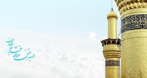 عکس حرم گرافیکی