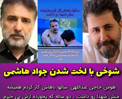عکس جواد عزتی در استخر