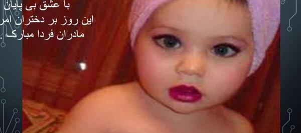 عکس کلیپ روز دختر گروه رستاک