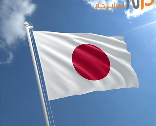 عکس پرچم ژاپن و کره