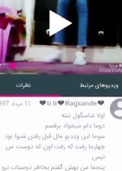 عکس پروفایل حرف پشت سر