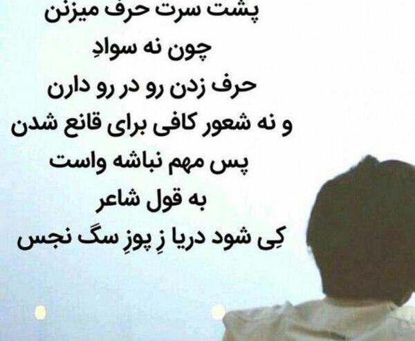 عکس پروفایل حرف پشت سر